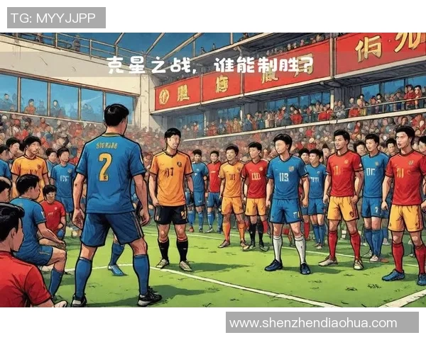 今日焦点战：五大联赛对决即将打响