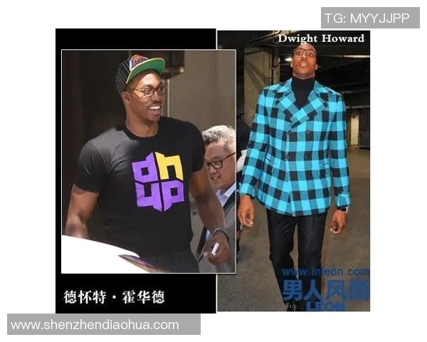 明星球员时尚穿搭：赛场内外的潮流风向标